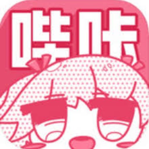 哔咔漫画官网 | 免费高清漫画APP下载 | 最新漫画阅读平台